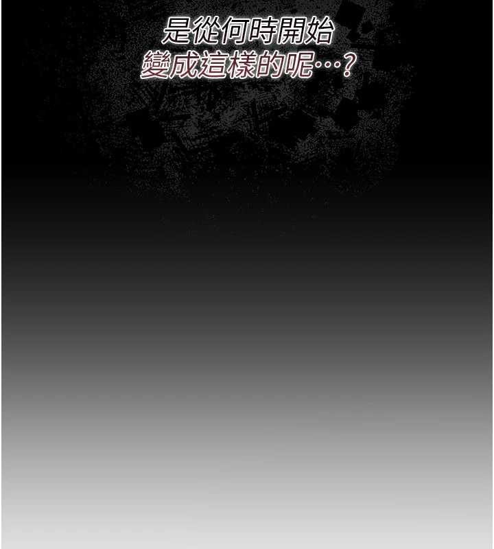 借妻条约 - 第29話-被羞辱的有夫之婦 - page 25
