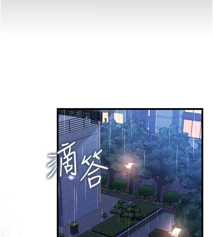 借妻条约 - 第29話-被羞辱的有夫之婦 - page 26