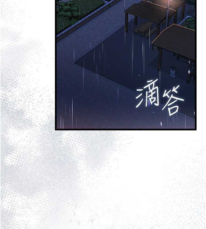 借妻条约 - 第29話-被羞辱的有夫之婦 - page 27