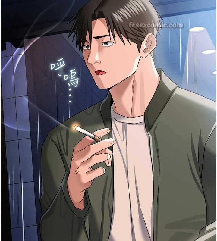 借妻条约 - 第29話-被羞辱的有夫之婦 - page 42