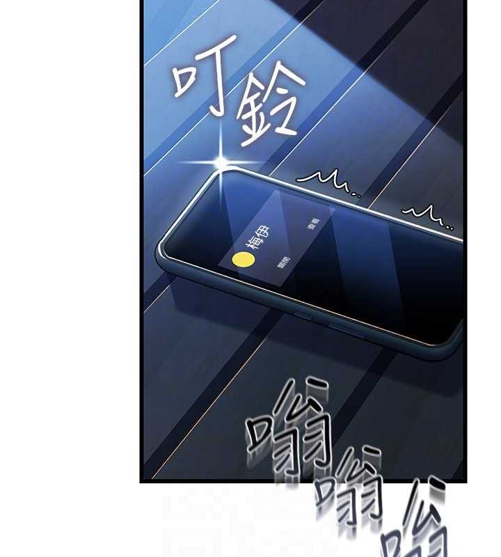 借妻条约 - 第29話-被羞辱的有夫之婦 - page 46
