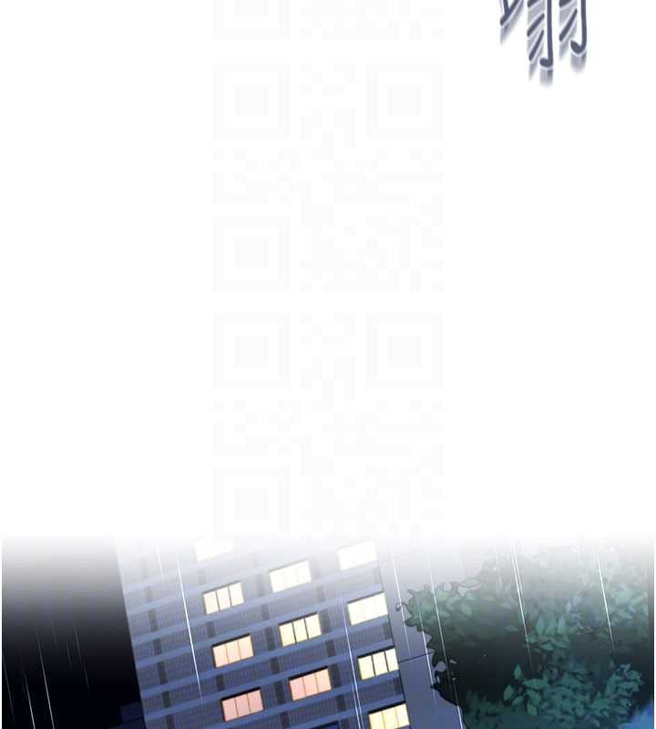 借妻条约 - 第29話-被羞辱的有夫之婦 - page 47