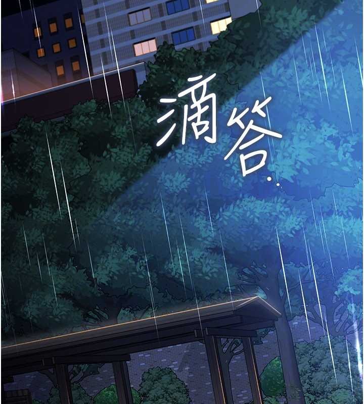 借妻条约 - 第29話-被羞辱的有夫之婦 - page 48