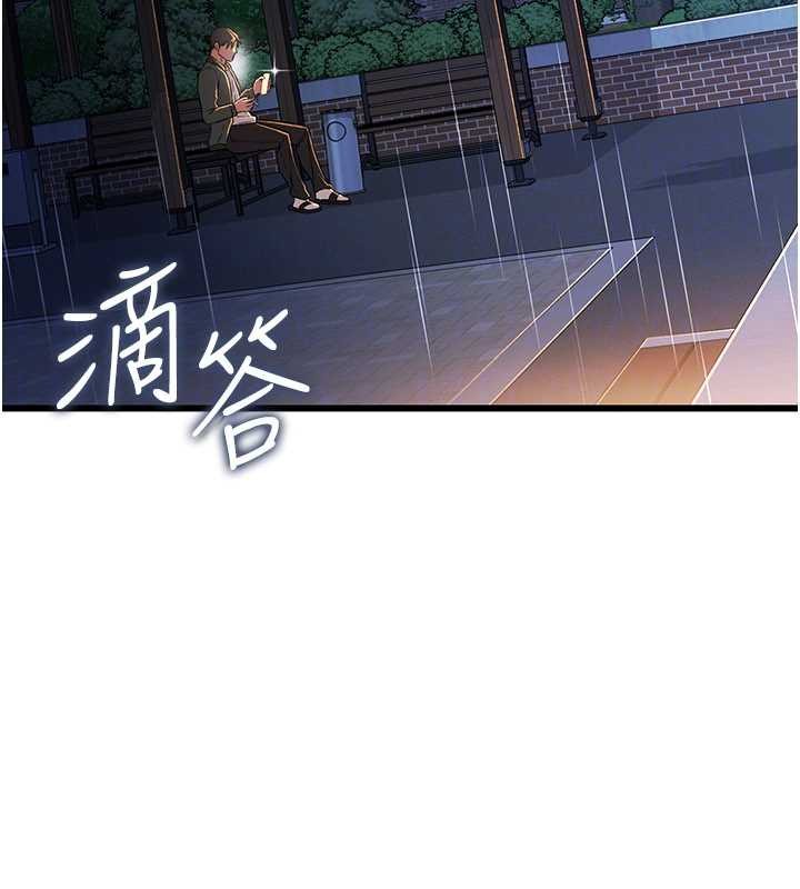 借妻条约 - 第29話-被羞辱的有夫之婦 - page 49