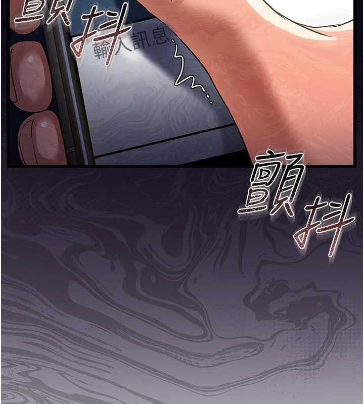 借妻条约 - 第29話-被羞辱的有夫之婦 - page 55