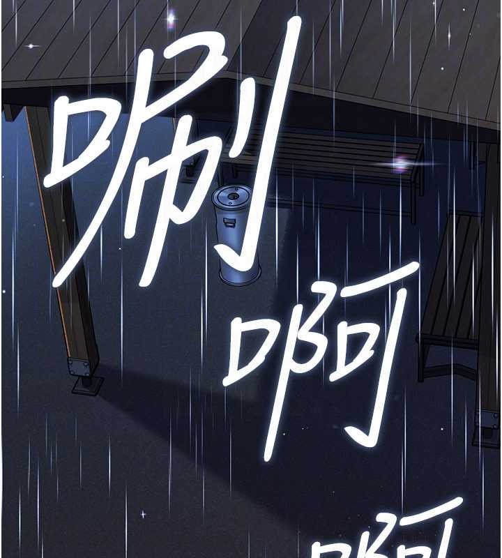 借妻条约 - 第29話-被羞辱的有夫之婦 - page 65