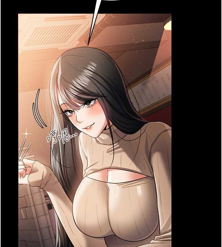 借妻条约 - 第29話-被羞辱的有夫之婦 - page 81