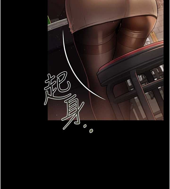 借妻条约 - 第29話-被羞辱的有夫之婦 - page 96