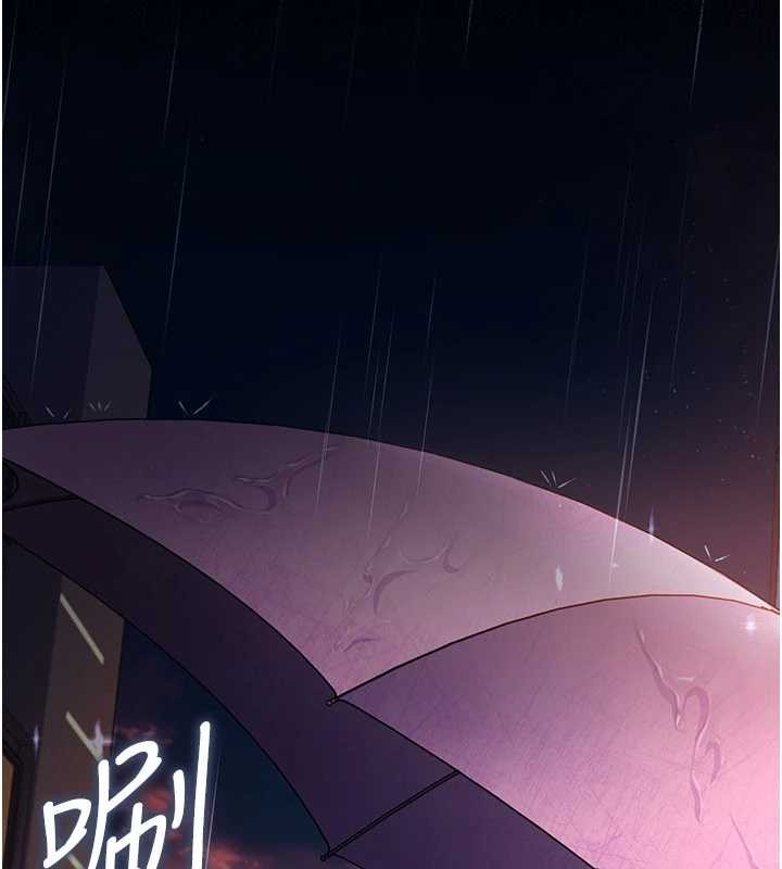 借妻条约 - 第29話-被羞辱的有夫之婦 - page 106