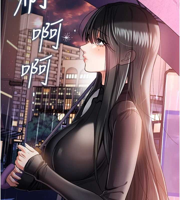 借妻条约 - 第29話-被羞辱的有夫之婦 - page 107