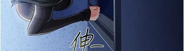 借妻条约 - 第29話-被羞辱的有夫之婦 - page 116