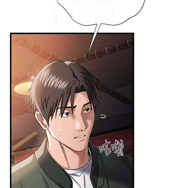 借妻条约 - 第29話-被羞辱的有夫之婦 - page 146