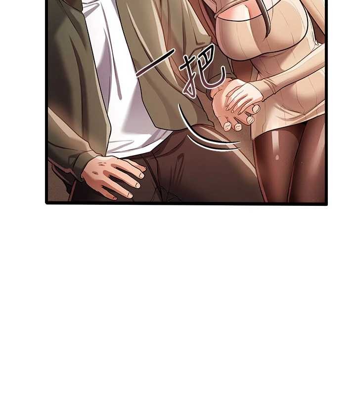 借妻条约 - 第29話-被羞辱的有夫之婦 - page 164