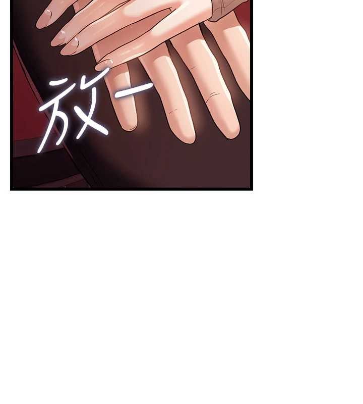 借妻条约 - 第29話-被羞辱的有夫之婦 - page 166