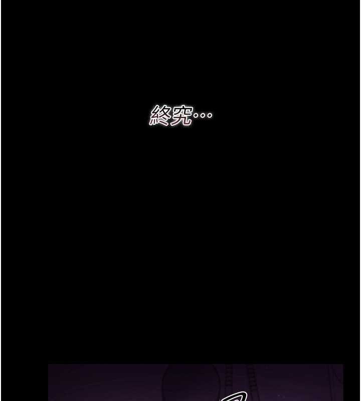 借妻条约 - 第29話-被羞辱的有夫之婦 - page 173