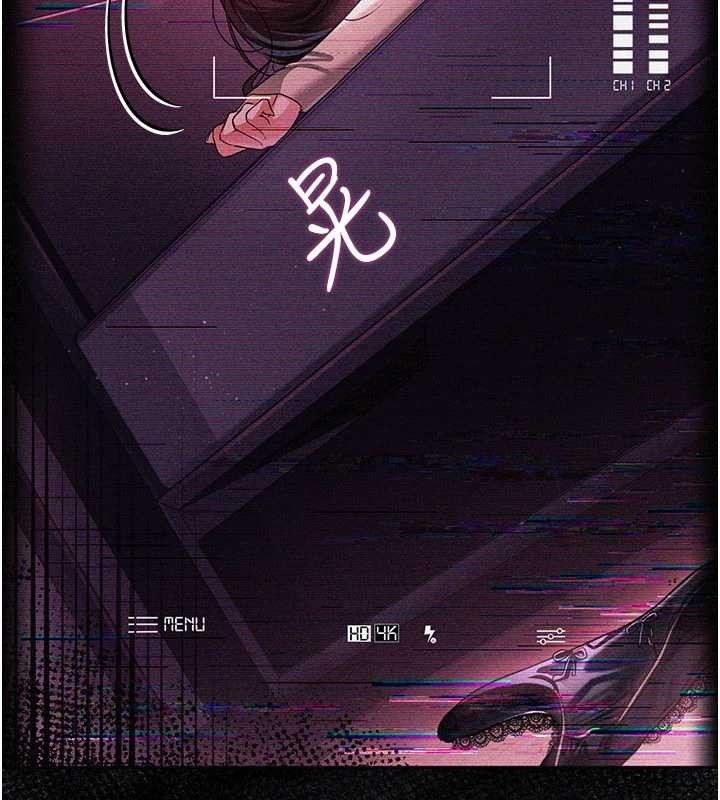 借妻条约 - 第29話-被羞辱的有夫之婦 - page 181