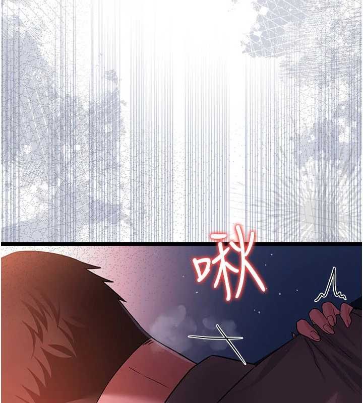 借妻条约 - 第50話-我想把妳占為己有 - page 5