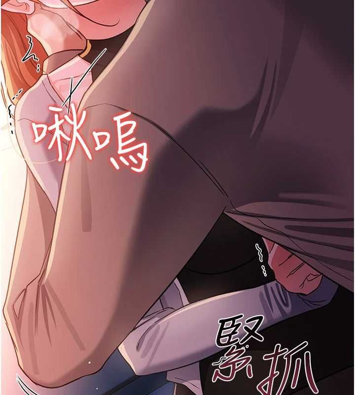 借妻条约 - 第50話-我想把妳占為己有 - page 7