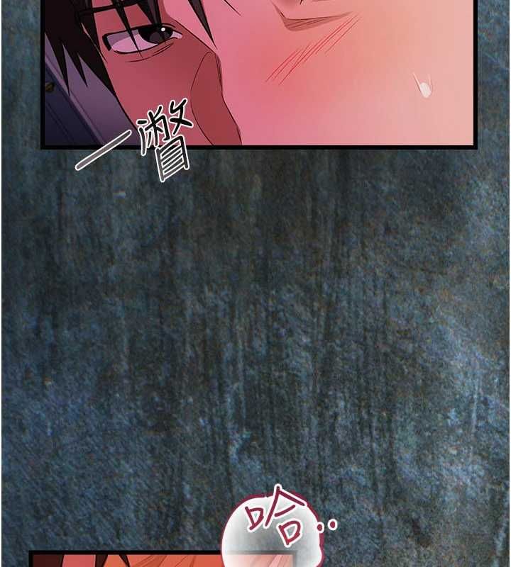 借妻条约 - 第50話-我想把妳占為己有 - page 9
