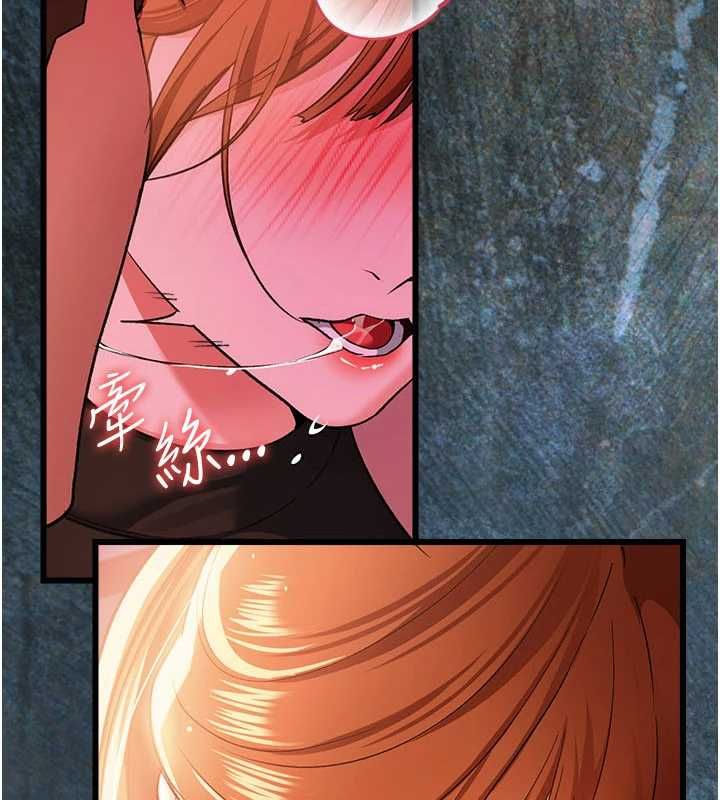 借妻条约 - 第50話-我想把妳占為己有 - page 10