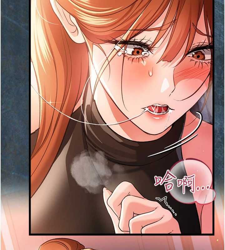 借妻条约 - 第50話-我想把妳占為己有 - page 11