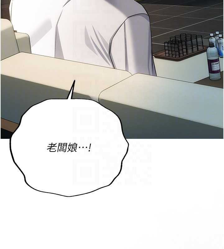 借妻条约 - 第50話-我想把妳占為己有 - page 28