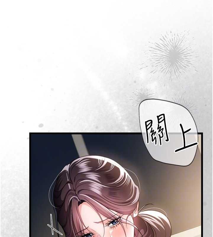 借妻条约 - 第50話-我想把妳占為己有 - page 29
