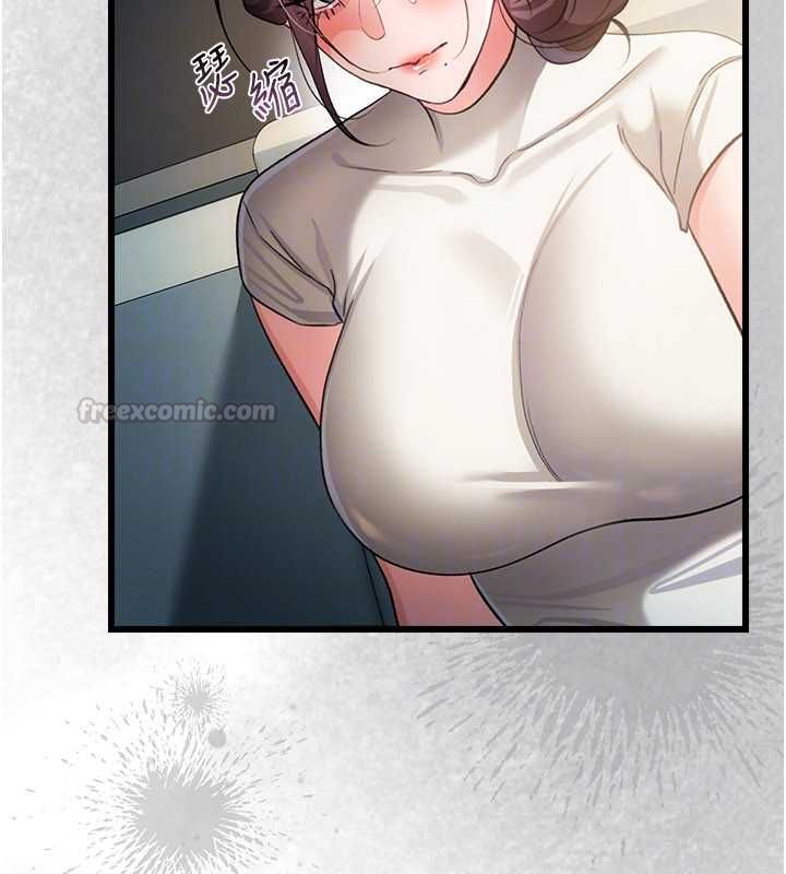 借妻条约 - 第50話-我想把妳占為己有 - page 30