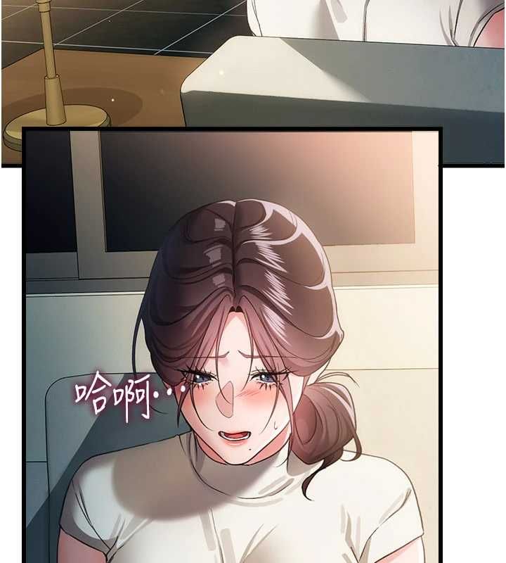 借妻条约 - 第50話-我想把妳占為己有 - page 39