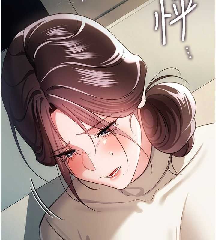借妻条约 - 第50話-我想把妳占為己有 - page 43