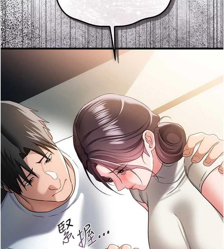 借妻条约 - 第50話-我想把妳占為己有 - page 51