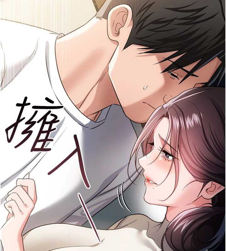 借妻条约 - 第50話-我想把妳占為己有 - page 53
