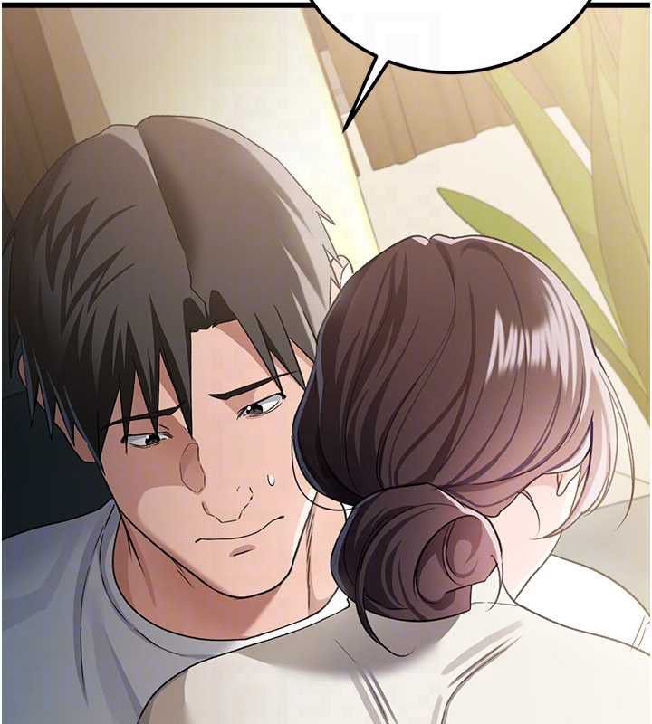 借妻条约 - 第50話-我想把妳占為己有 - page 63