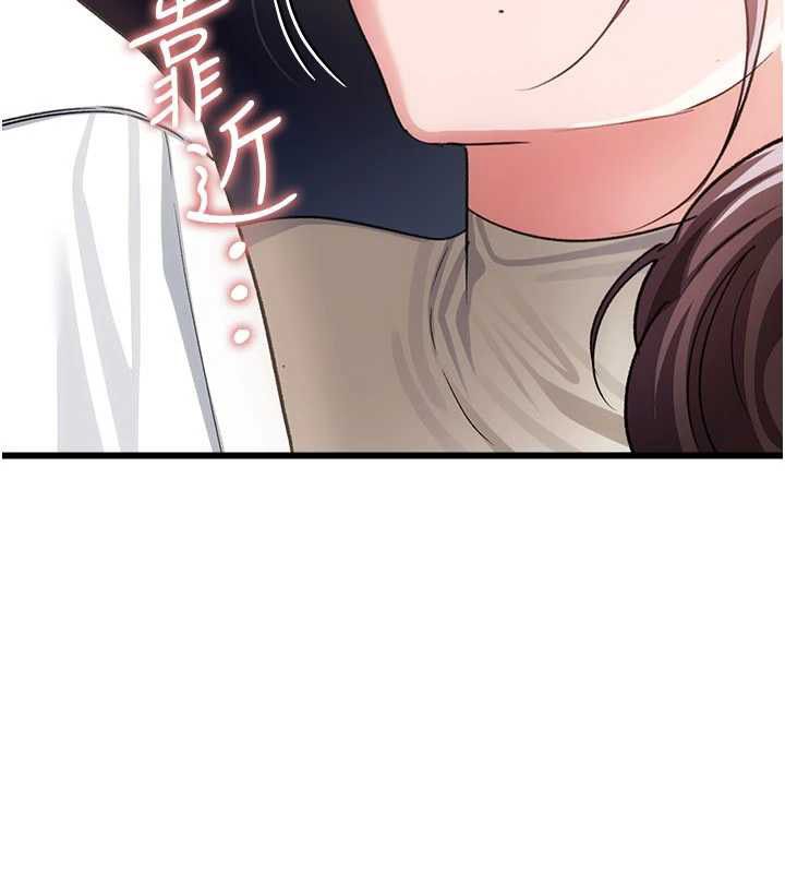 借妻条约 - 第50話-我想把妳占為己有 - page 74