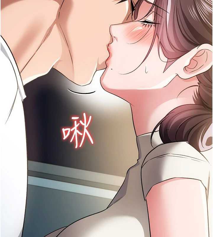 借妻条约 - 第50話-我想把妳占為己有 - page 76
