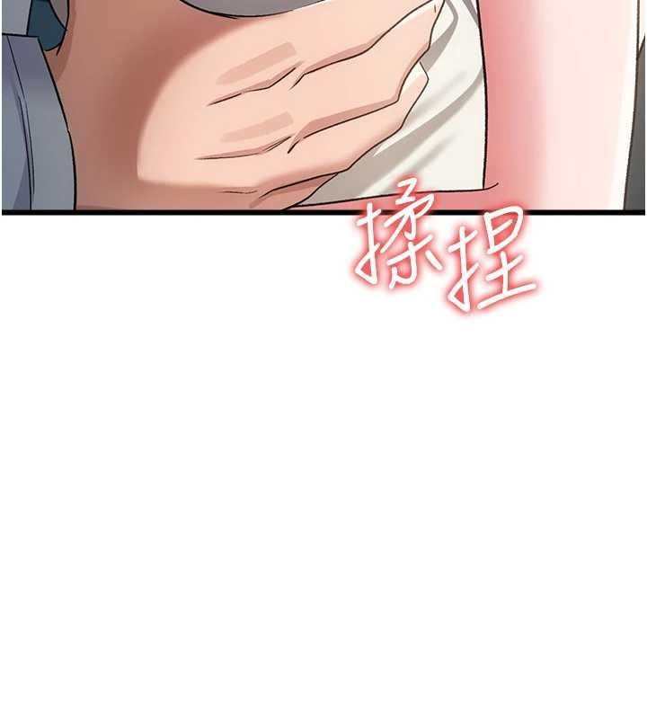 借妻条约 - 第50話-我想把妳占為己有 - page 78