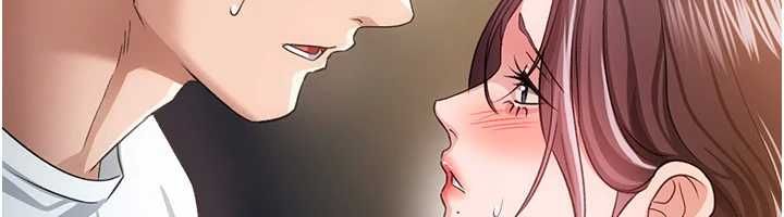 借妻条约 - 第50話-我想把妳占為己有 - page 83
