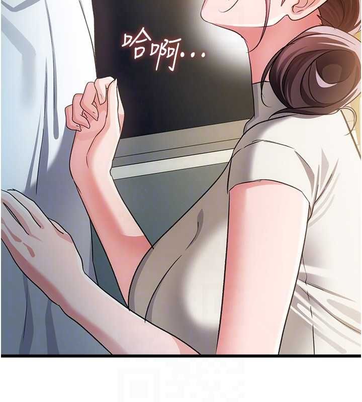 借妻条约 - 第50話-我想把妳占為己有 - page 84