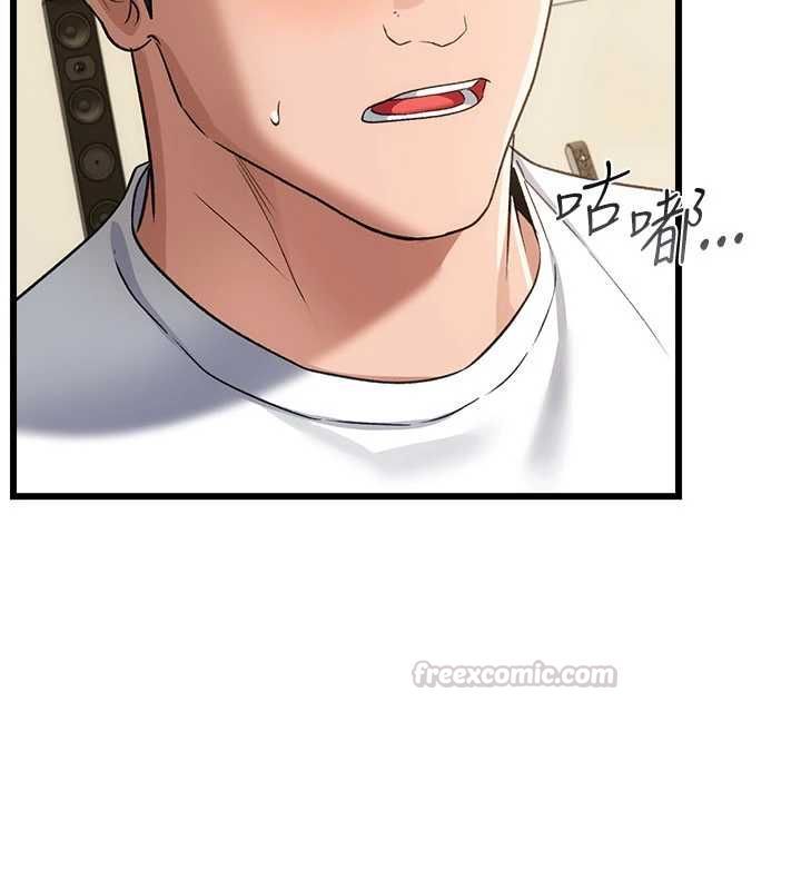 借妻条约 - 第50話-我想把妳占為己有 - page 90