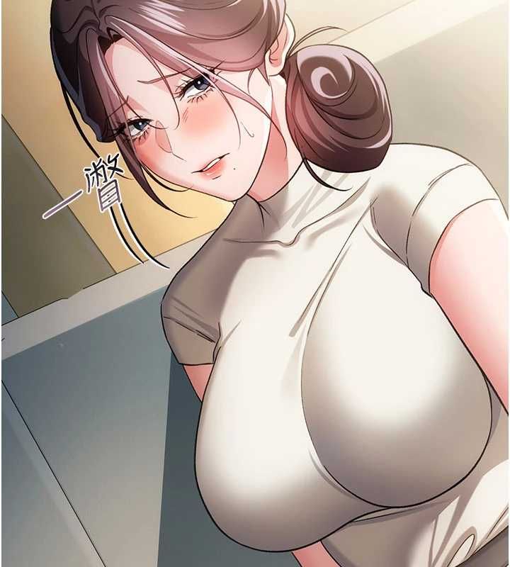 借妻条约 - 第50話-我想把妳占為己有 - page 92