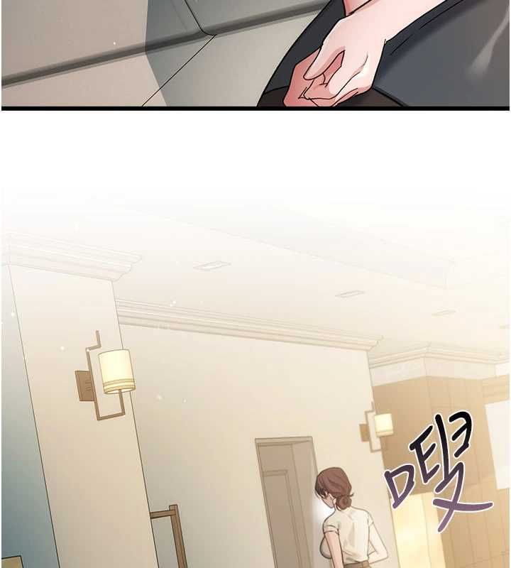 借妻条约 - 第50話-我想把妳占為己有 - page 94