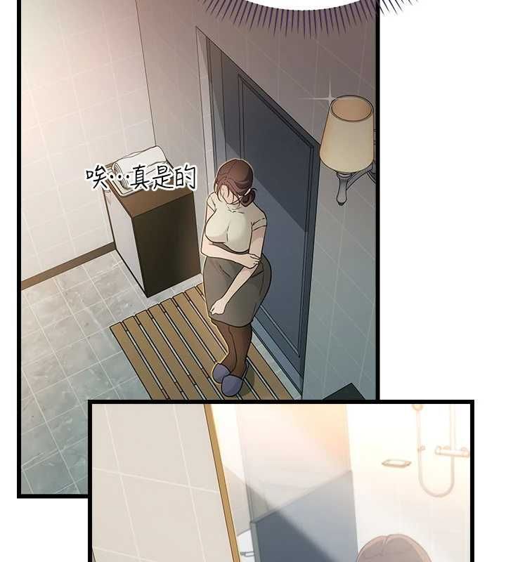 借妻条约 - 第50話-我想把妳占為己有 - page 98