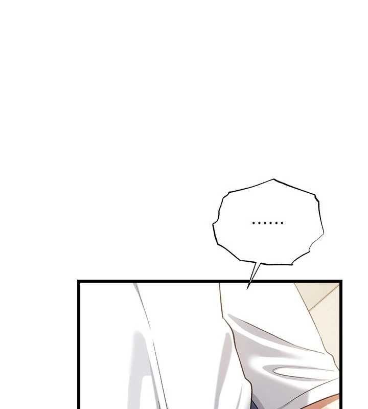 借妻条约 - 第50話-我想把妳占為己有 - page 104