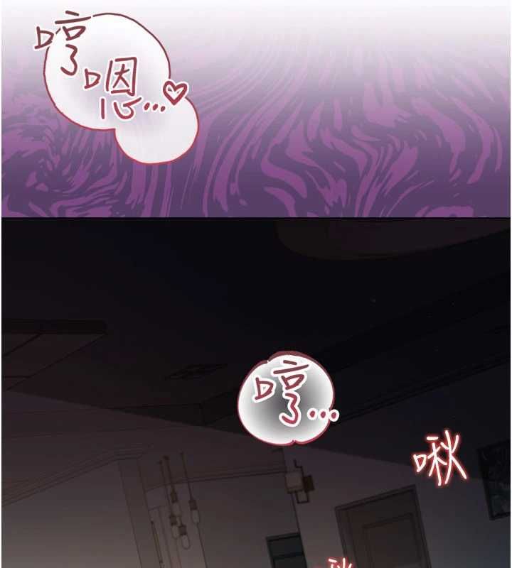借妻条约 - 第50話-我想把妳占為己有 - page 107