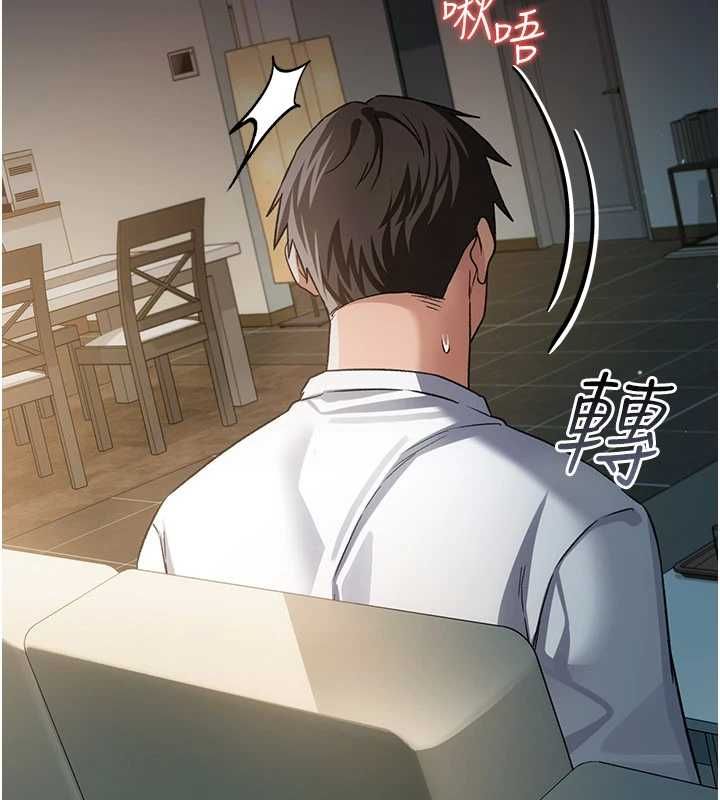 借妻条约 - 第50話-我想把妳占為己有 - page 108