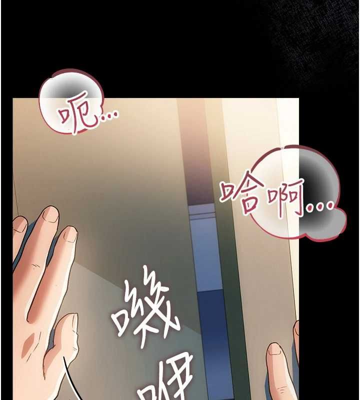 借妻条约 - 第50話-我想把妳占為己有 - page 125