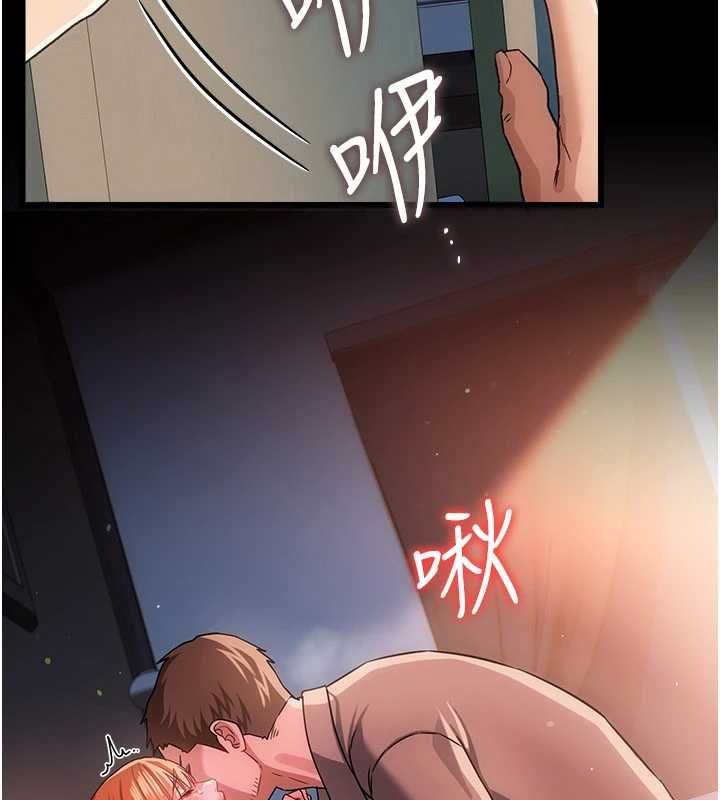 借妻条约 - 第50話-我想把妳占為己有 - page 126