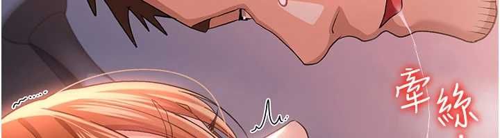 借妻条约 - 第50話-我想把妳占為己有 - page 129