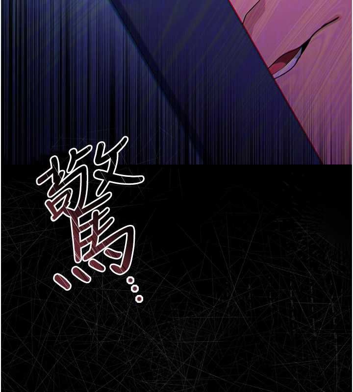 借妻条约 - 第50話-我想把妳占為己有 - page 134