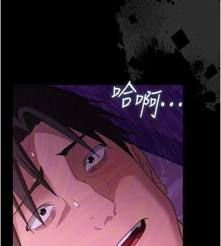 借妻条约 - 第50話-我想把妳占為己有 - page 156